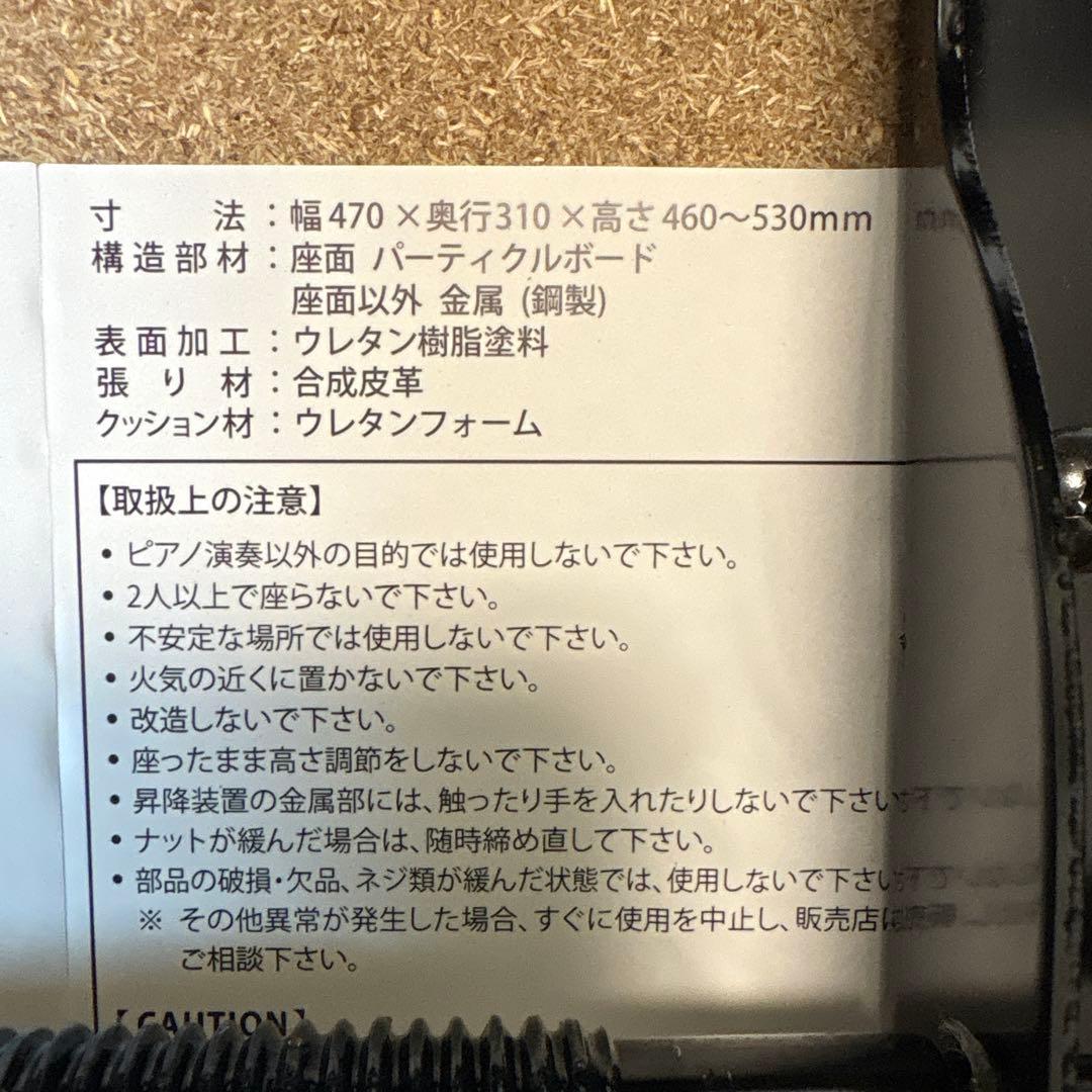 美品　KAWAI ピアノ椅子　電子ピアノ　茶色　￼