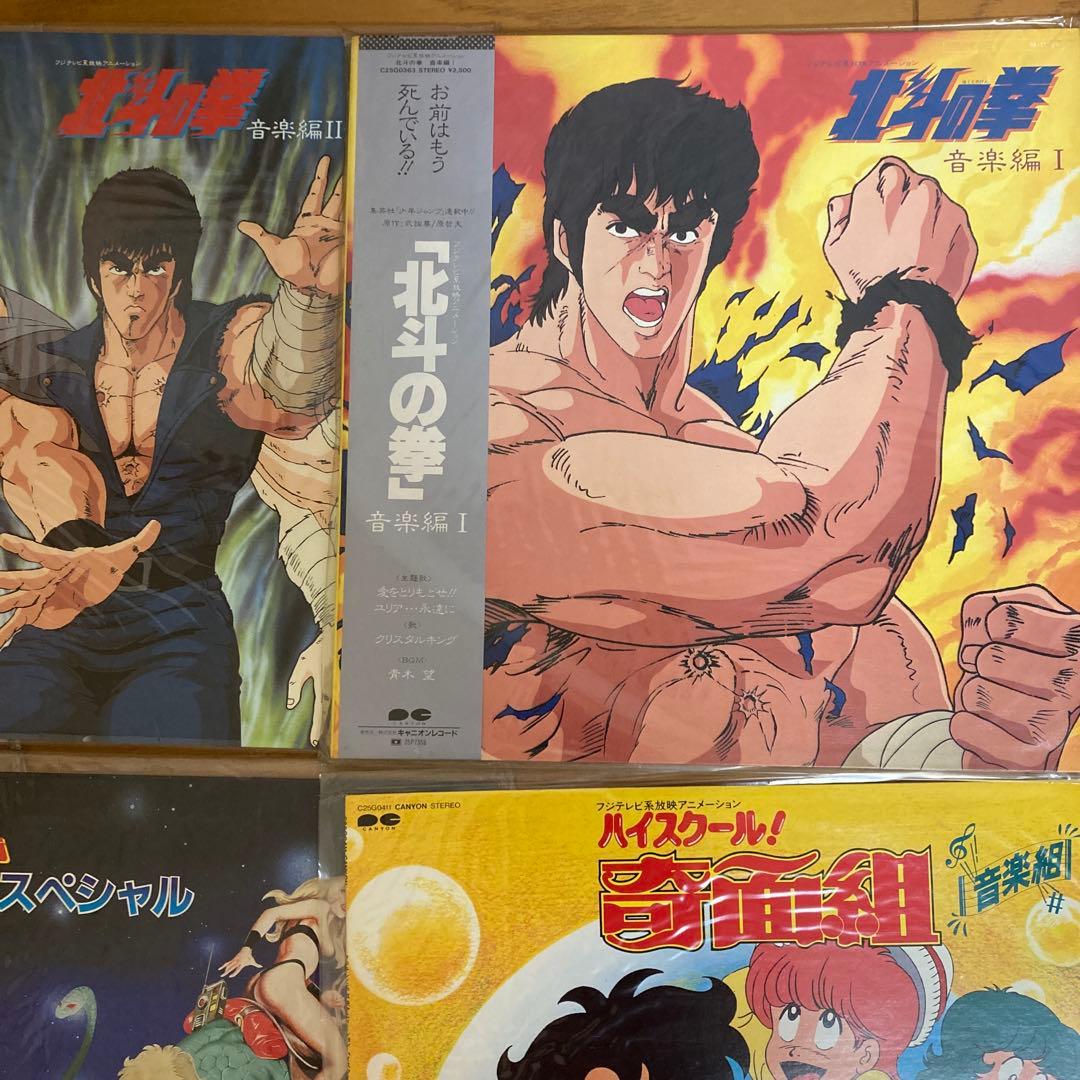 LPレコード 少年ジャンプ関連　9枚組