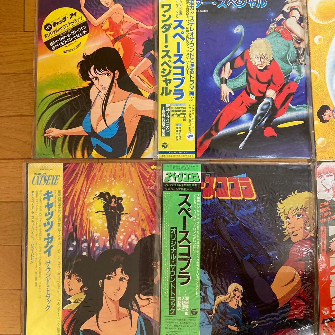 LPレコード 少年ジャンプ関連　9枚組