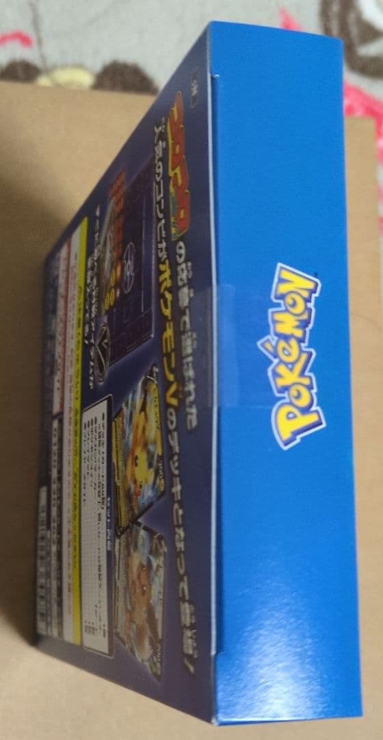 ポケモンカードゲーム スタートデッキ100 コロコロver.