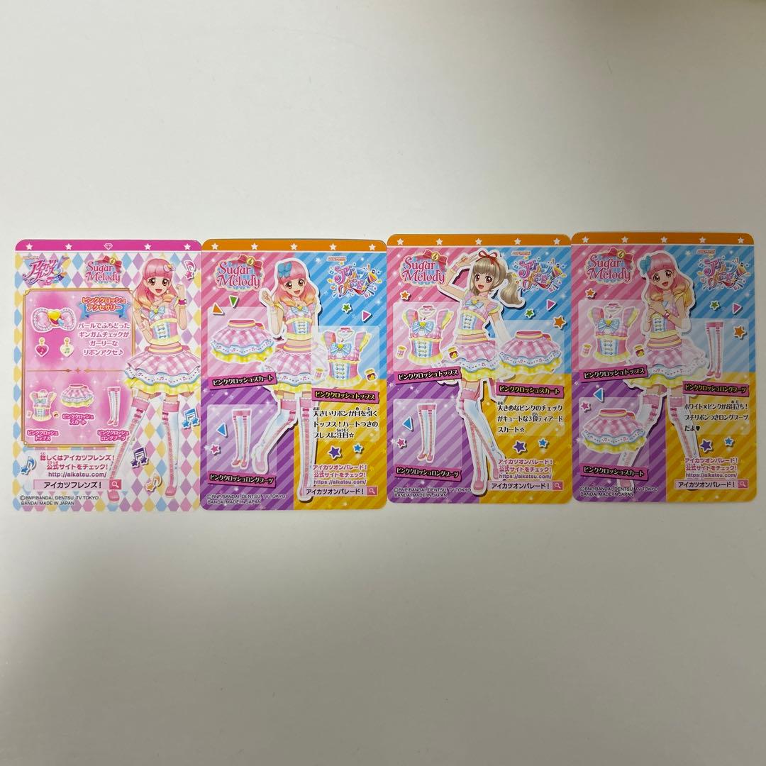 アイカツオンパレード ピンククロッシュ｜アイカツオンパレード ピンク