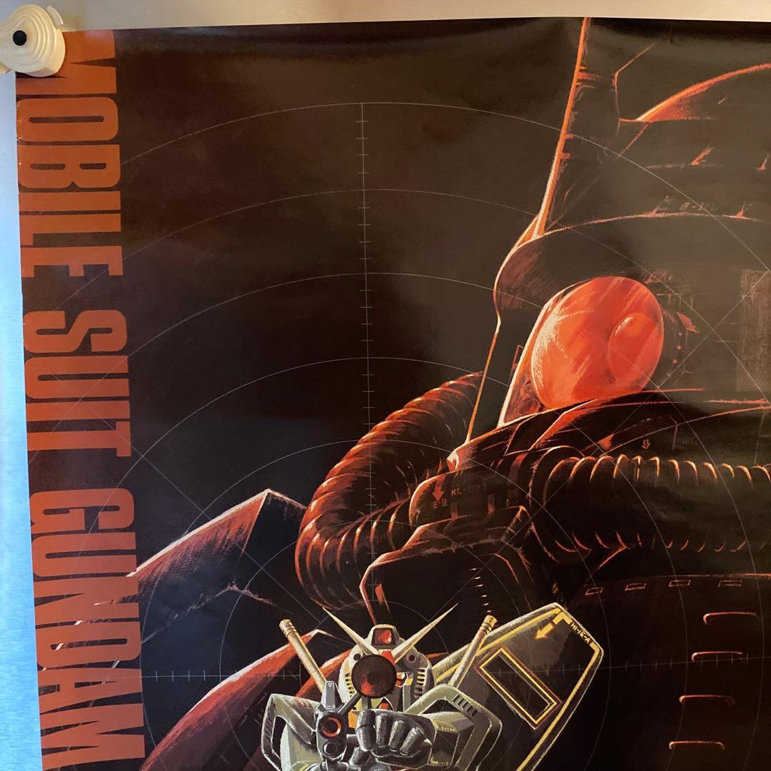 機動戦士ガンダム 映画ポスター 当時物 RX78ガンダムVSMS06ザグ B2