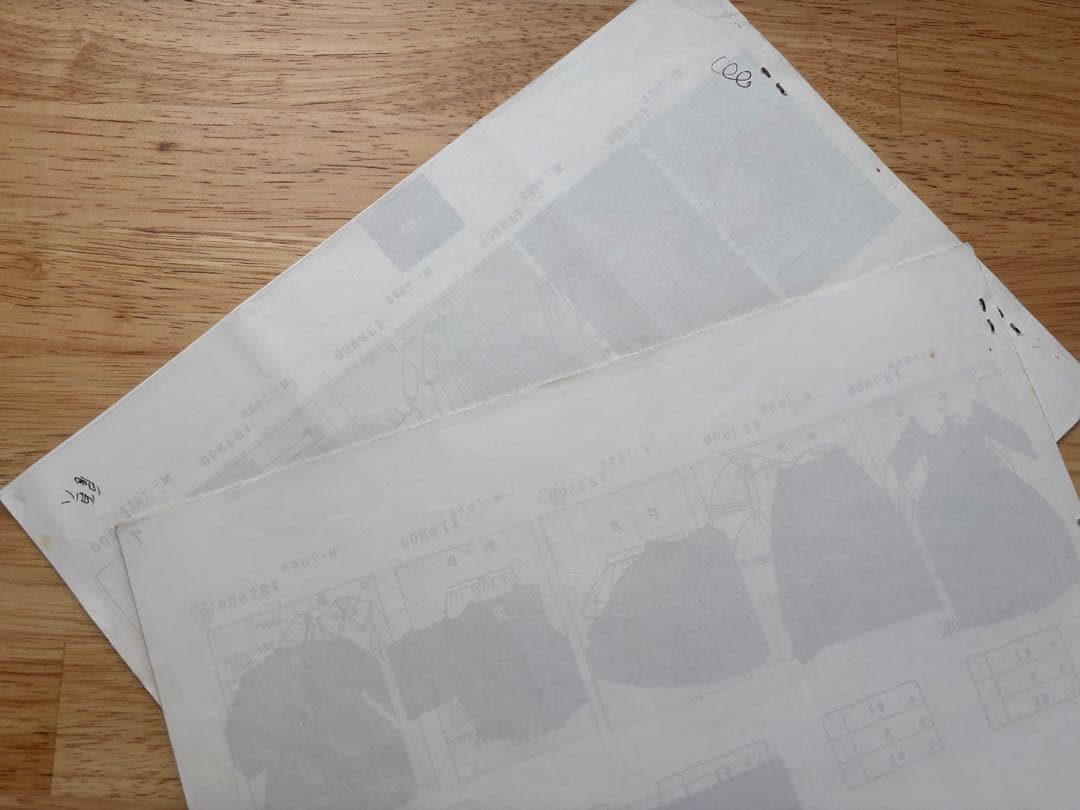 ジェーンマープル　非売品カタログ　1995