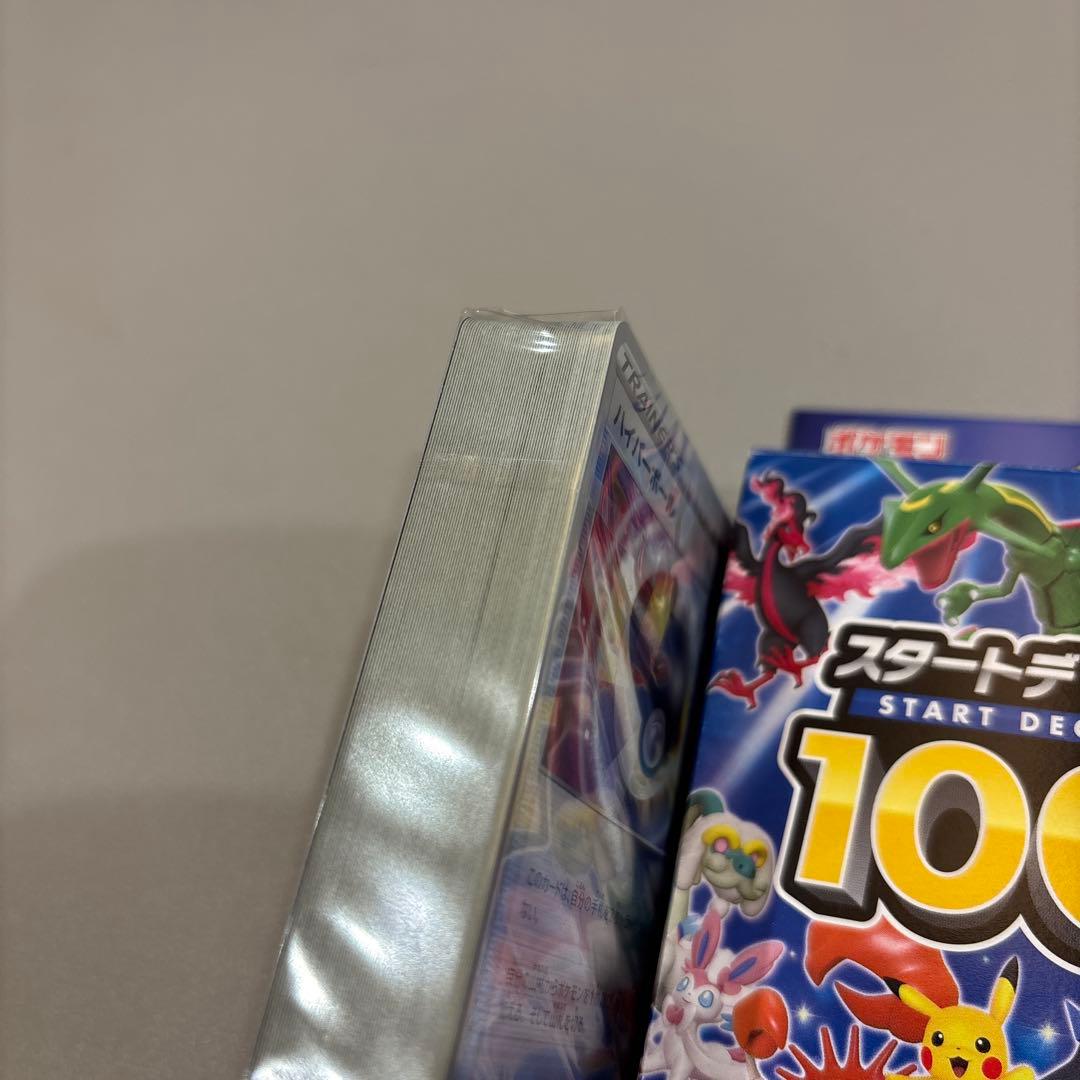 ポケモンカード スタートデッキ100 オールミラー シュリンク未開封