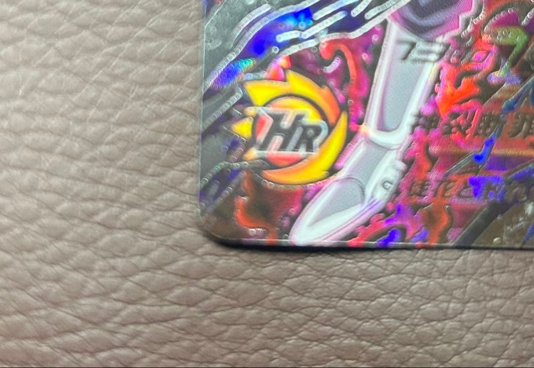 ドラゴンボールヒーローズ ゴクウブラック UGM7-SEC3 エラーカード