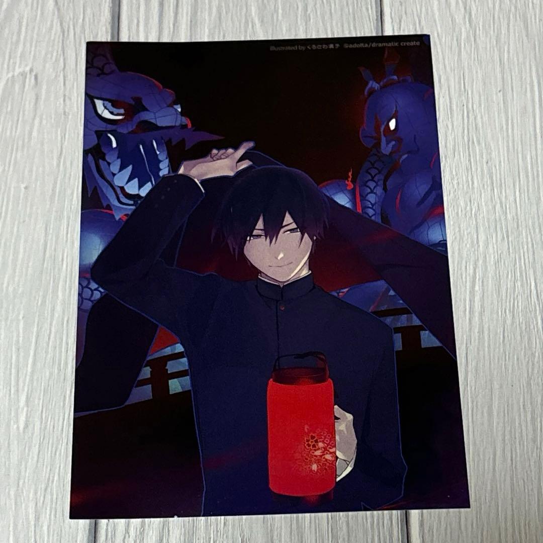 古書店街の橋姫 川瀬 Cool-B 特典 ポストカード - メルカリ 古書店街