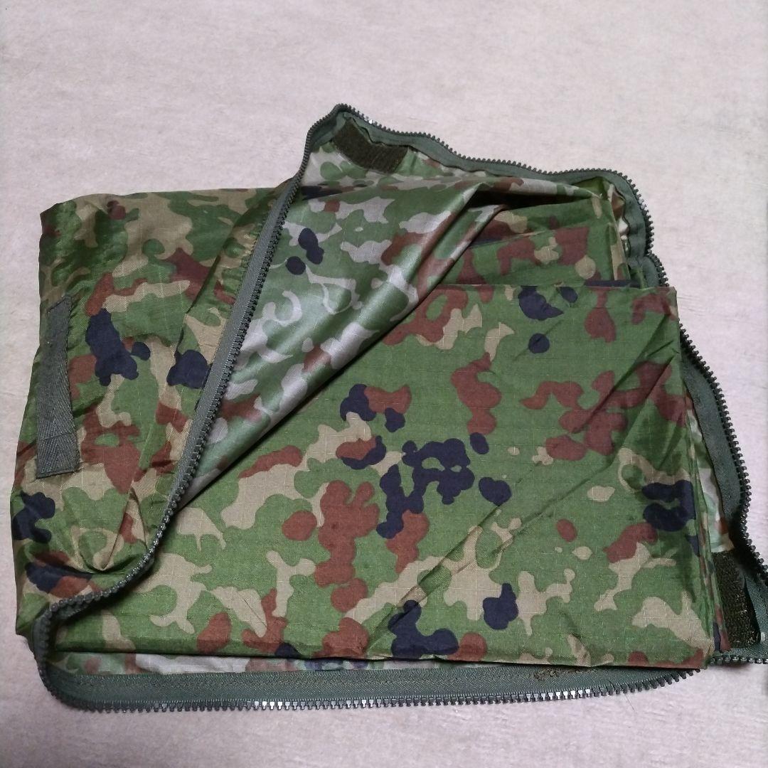 迷彩ポンチョ 仮眠覆い 自衛隊