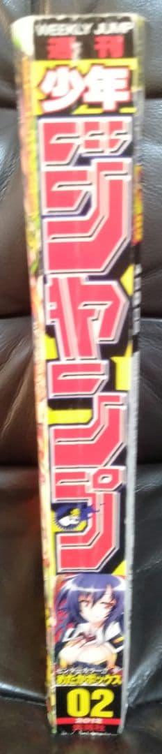 激レア☆廃盤♪遊戯王☆マジマジ☆マジシャンギャル☆新品未開封☆少年ジャンプ限定