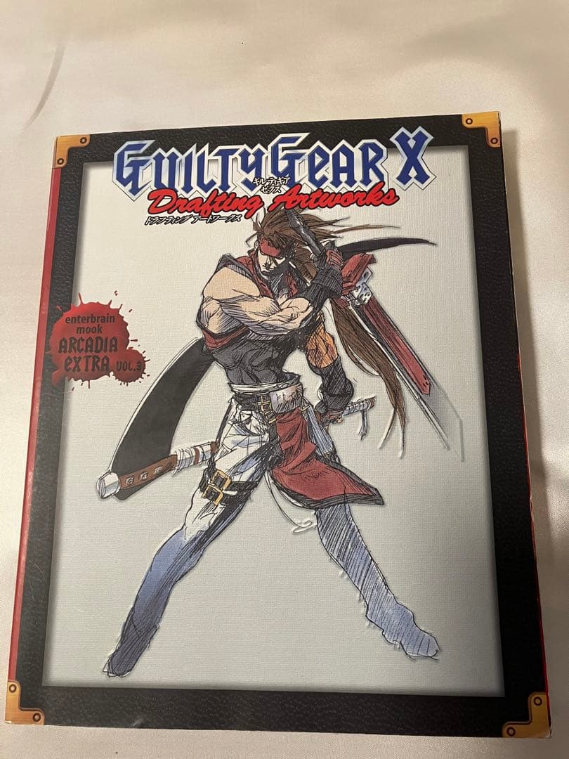 ギルティギアゼクス ドラフティングアートワークス ／ 石渡太輔 資料集