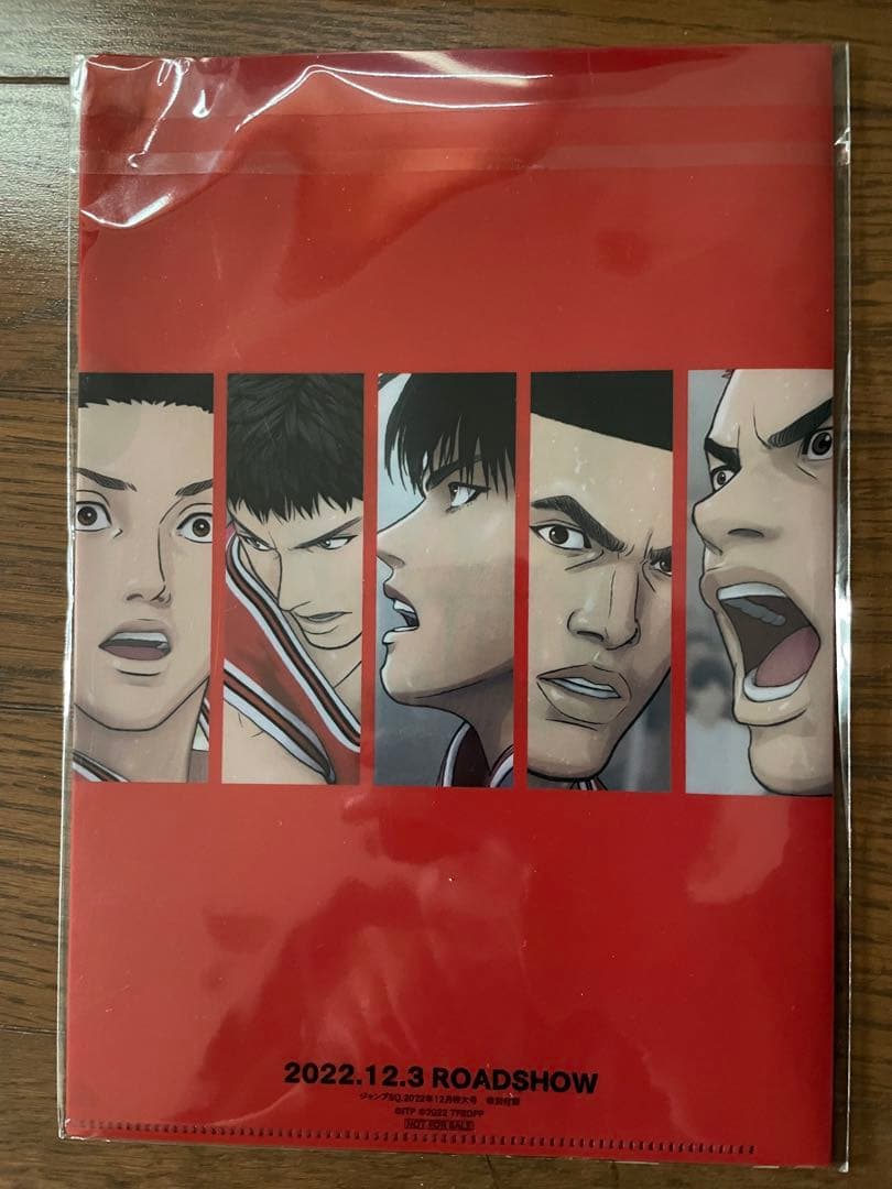 スラムダンク入場者特典コンプリートセット