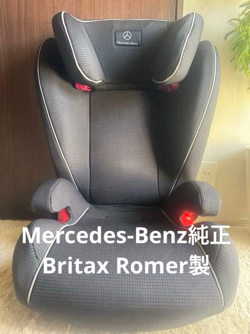 メルセデスベンツ純正のチャイルドシート（ジュニアシート）キッド