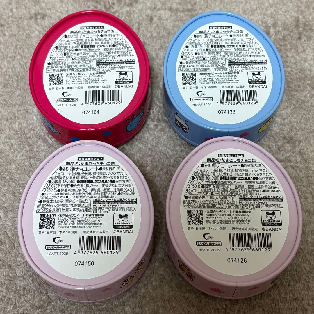 たまごっち チョコ 缶 4種セット