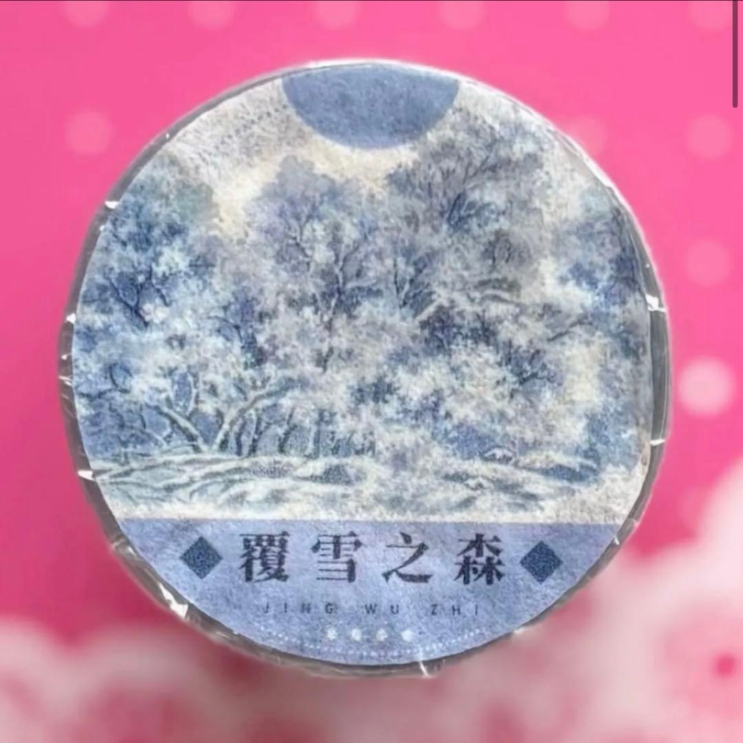 PET 6.5cm×5m 覆雪之森 海外マスキングテープ 海外マステ 風景 - メルカリ