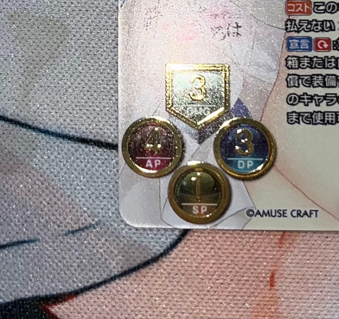 二つの翼　朱雀院椿　ssp おまけ付き