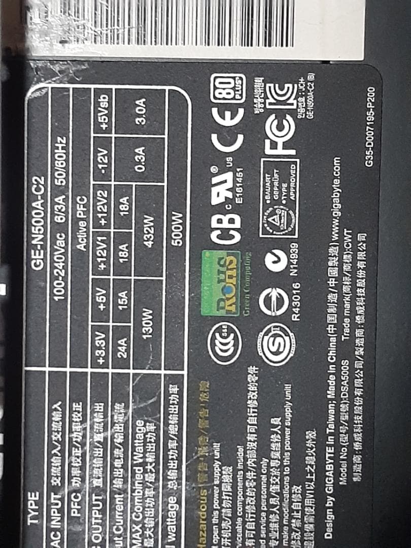 自作PC RYZEN5 2400G・8GB・128GB・Win10Pro