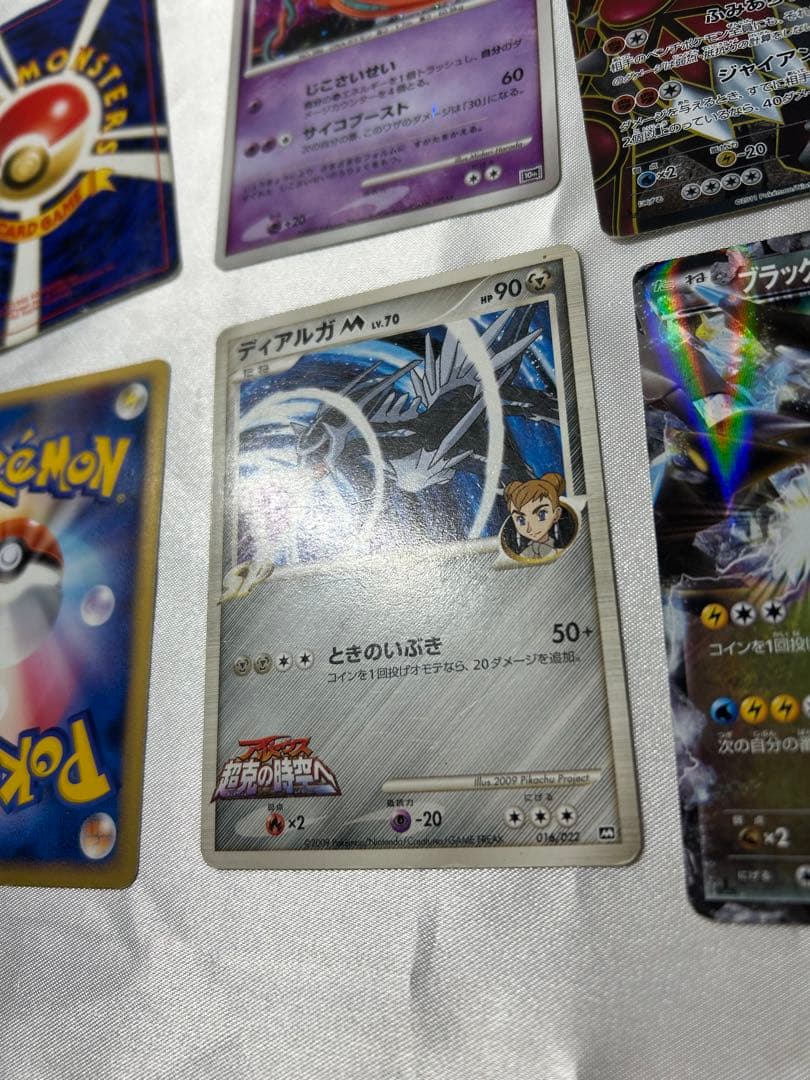 ポケモンカード断捨離傷多め