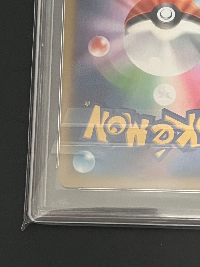 M リザードンex psa10 ワイルドブレイズ-