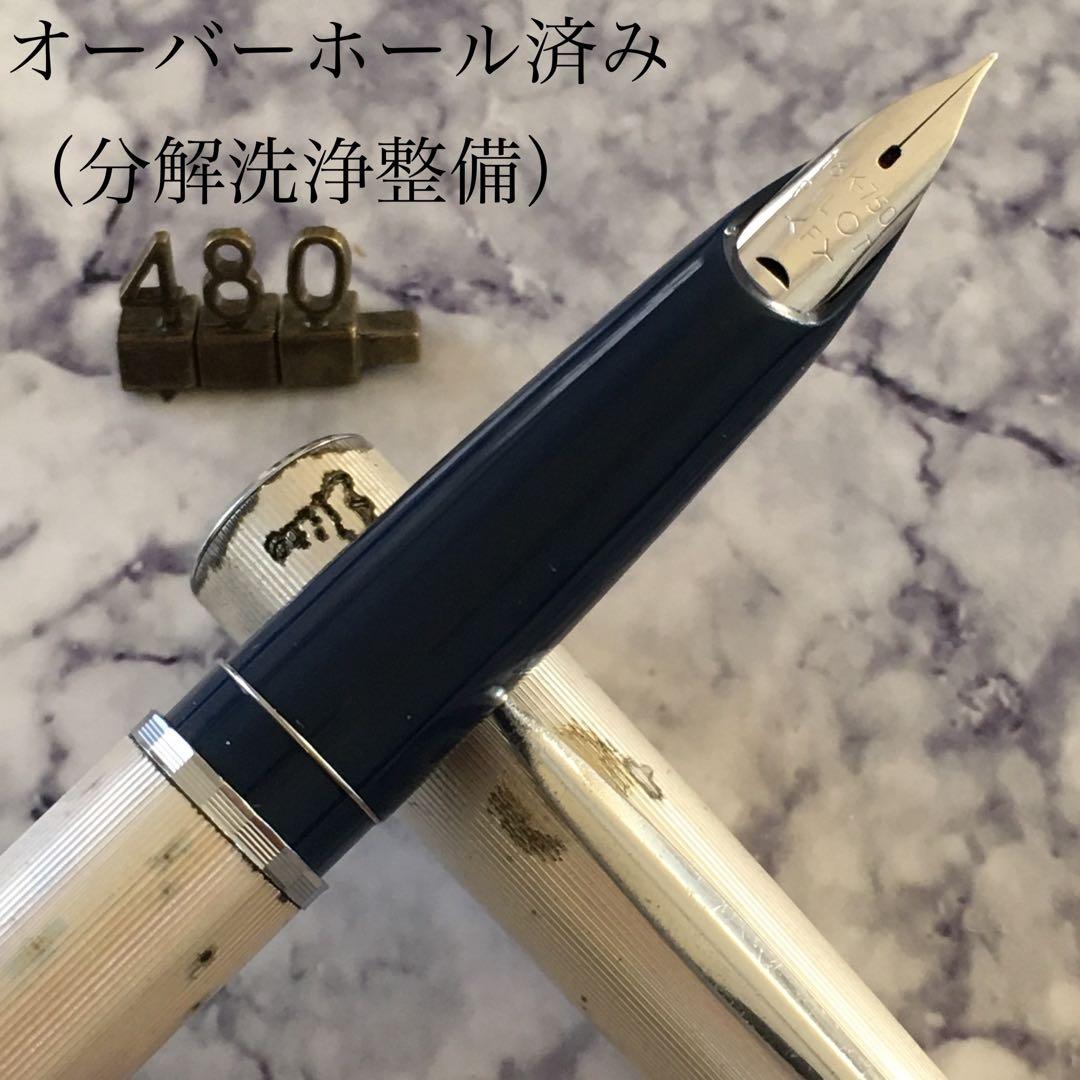 #480 パイロット PILOT エリート Elite silver 18k 70s パイロット エリート ショート PILOT Elite （硬・細字） 18K