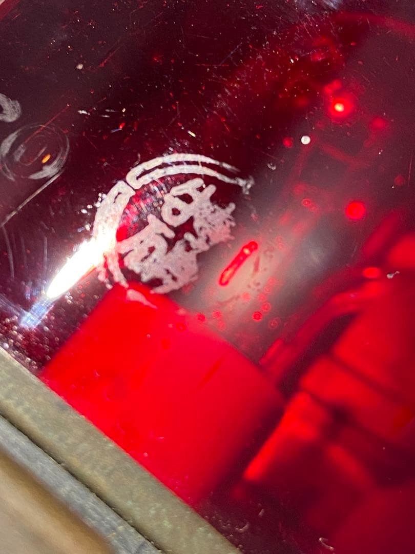 船燈　甲種両式燈(電気用)第2種日船式第3号