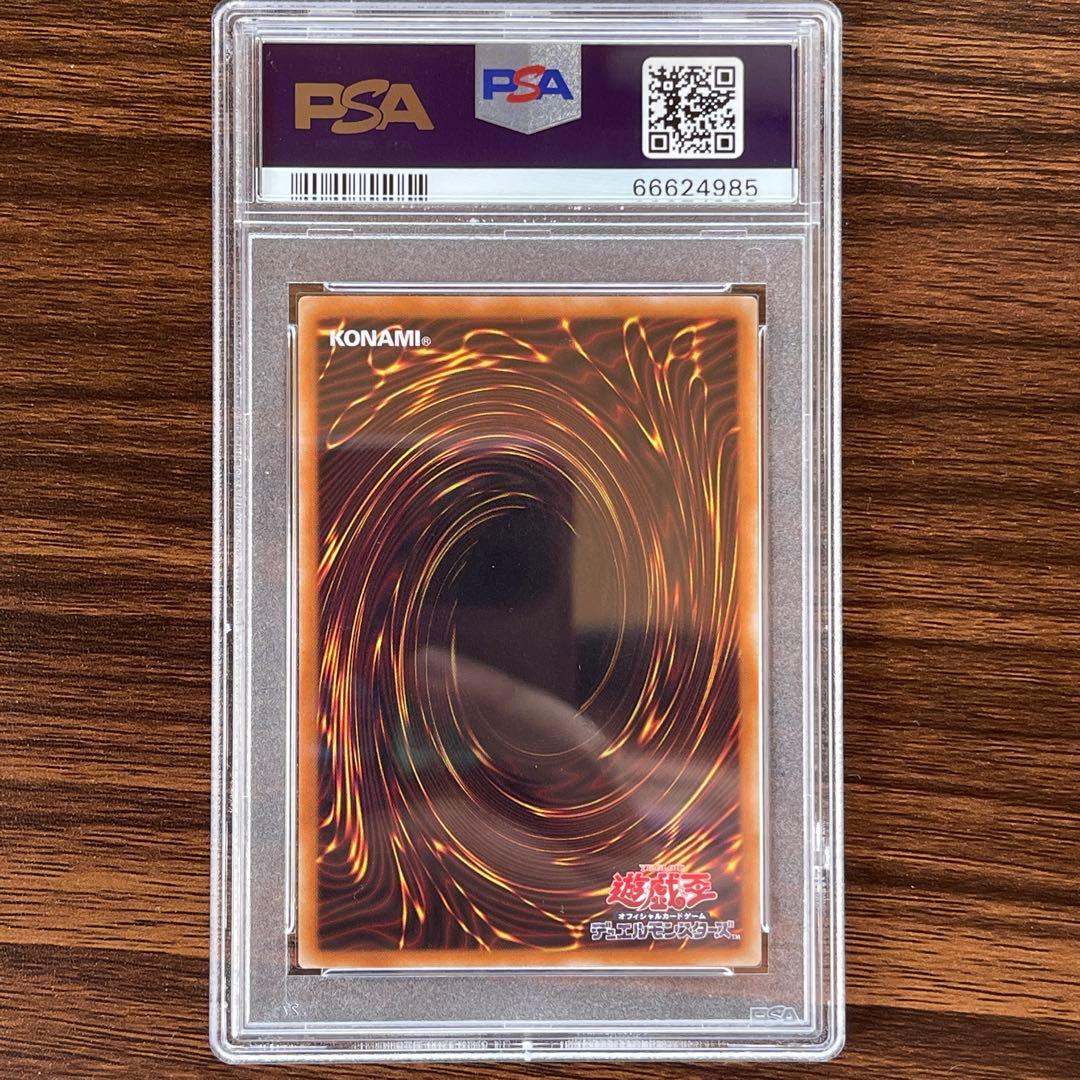 遊戯王 崔嵬の地霊使いアウス 20th psa9 IGAS-JP048 美品 - メルカリ