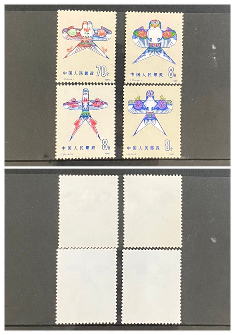 443. 中国切手 未使用品 31枚 コレクション www.stpetersburgballet.com