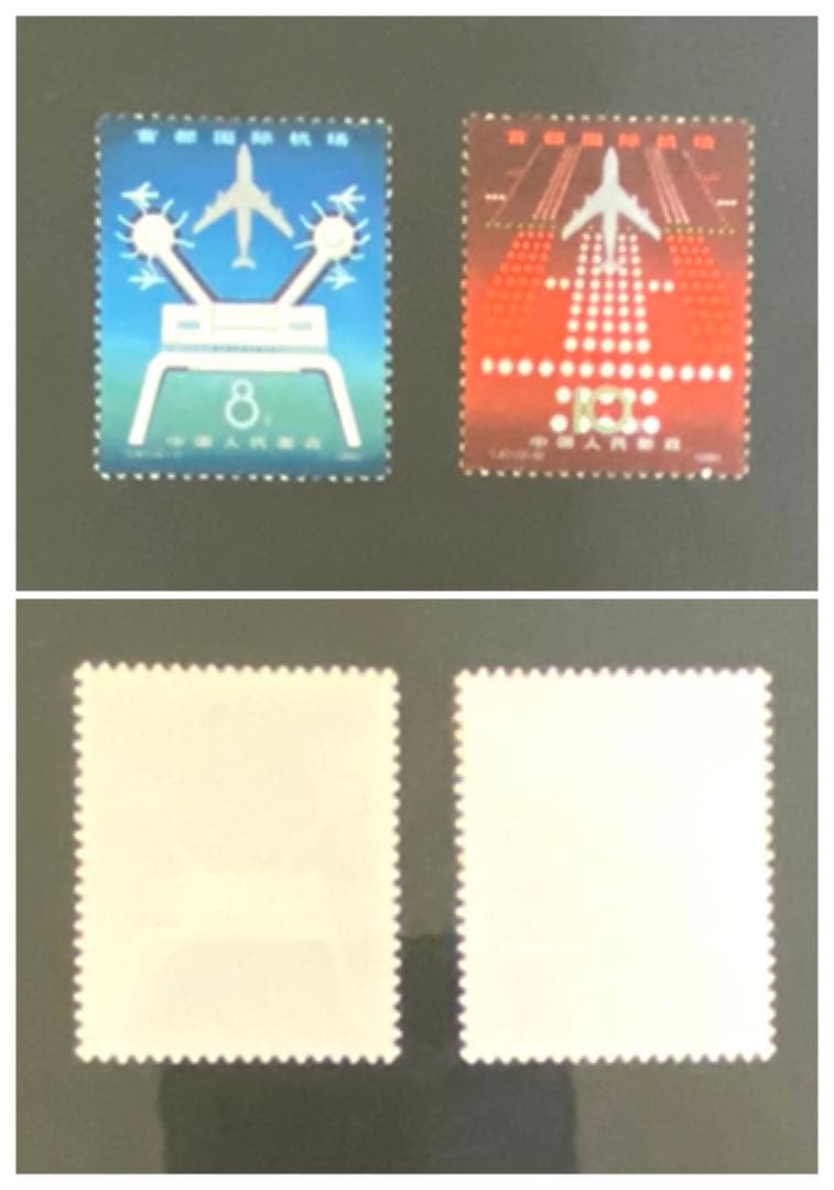 443. 中国切手 未使用品 31枚 コレクション www.stpetersburgballet.com