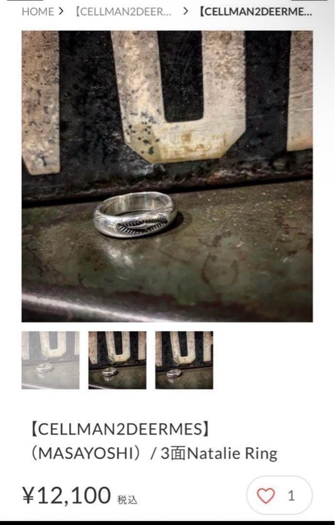 MASAYOSHI CELLMAN2DEERMES セルマンディアメス