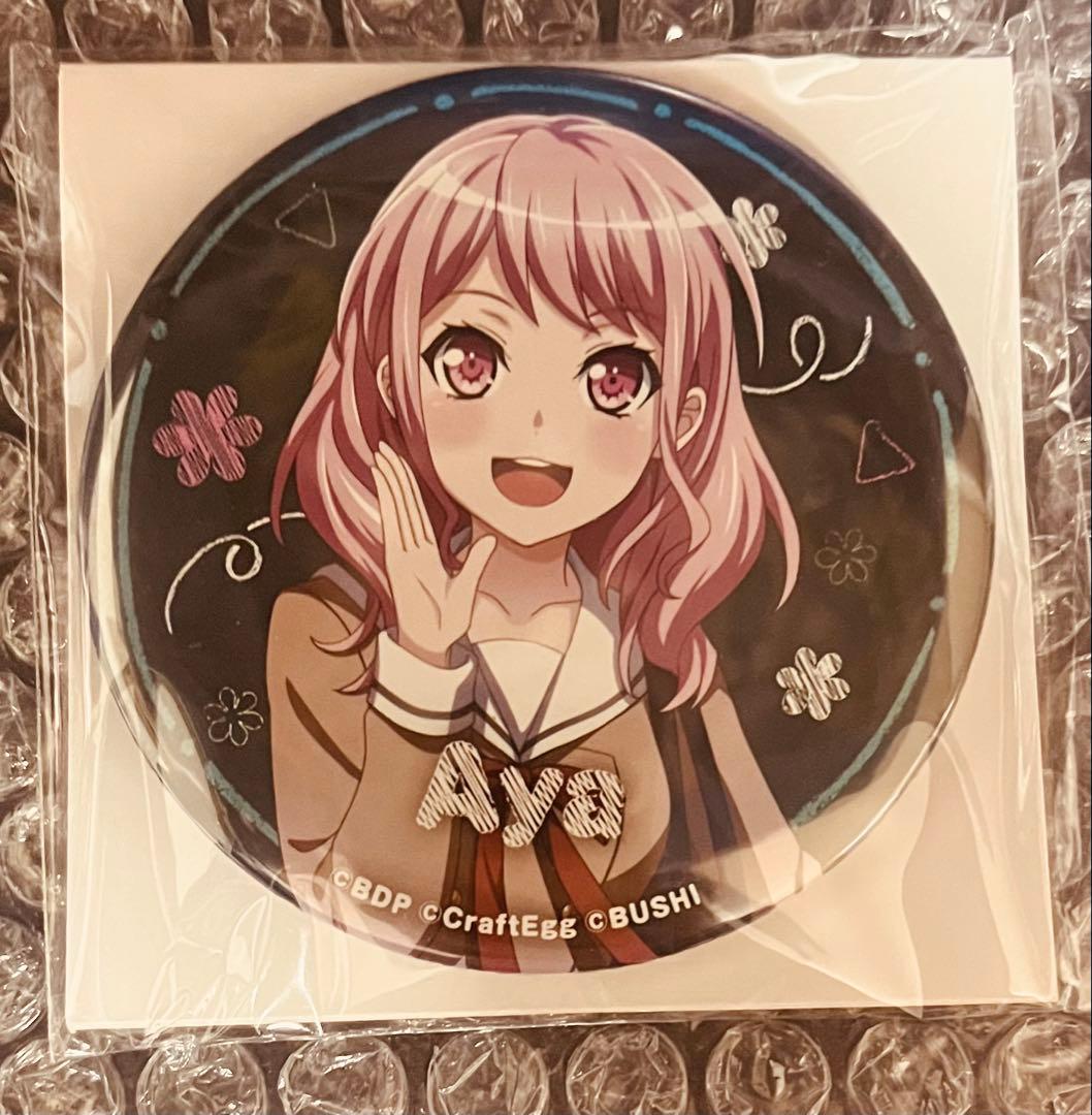 バンドリ 丸山彩 SEGA GIGO BIG缶バッジ