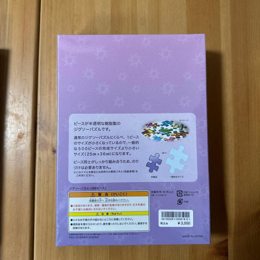 ファンタジースプリングス ラプンツェルのランタンフェスティバルの