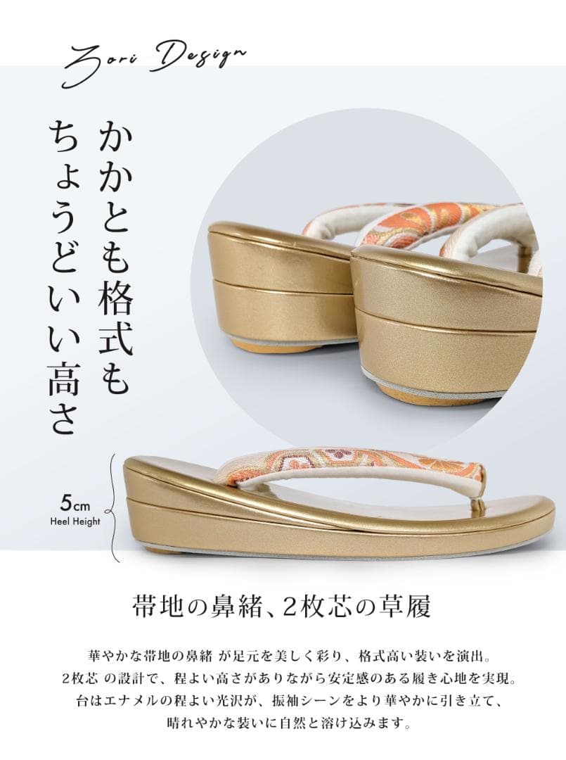 草履バッグセット 帯地 振袖 成人式 オレンジ wzouribag5-4