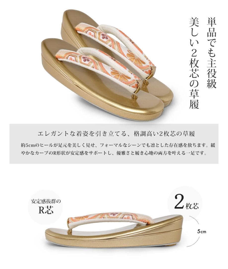 草履バッグセット 帯地 振袖 成人式 オレンジ wzouribag5-4