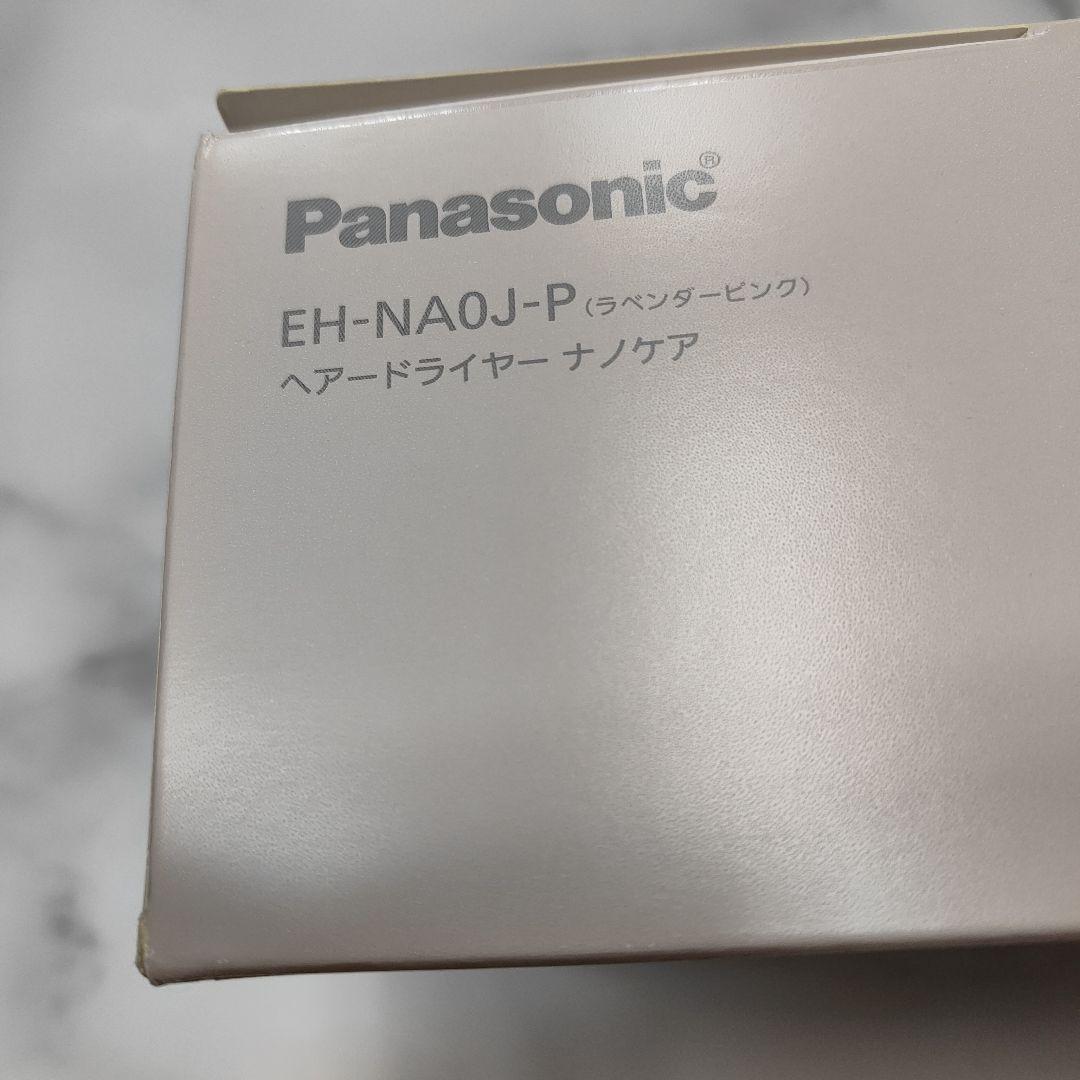 Panasonic ヘアドライヤー EH-NA0J-P