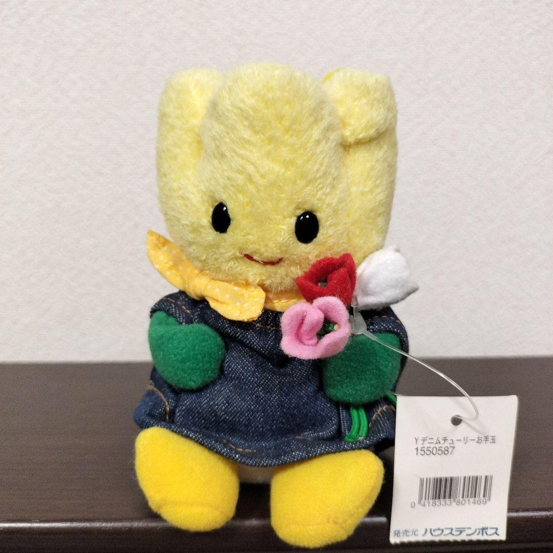 ハウステンボス チューリーちゃんぬいぐるみ3個セット タグ付き - メルカリ