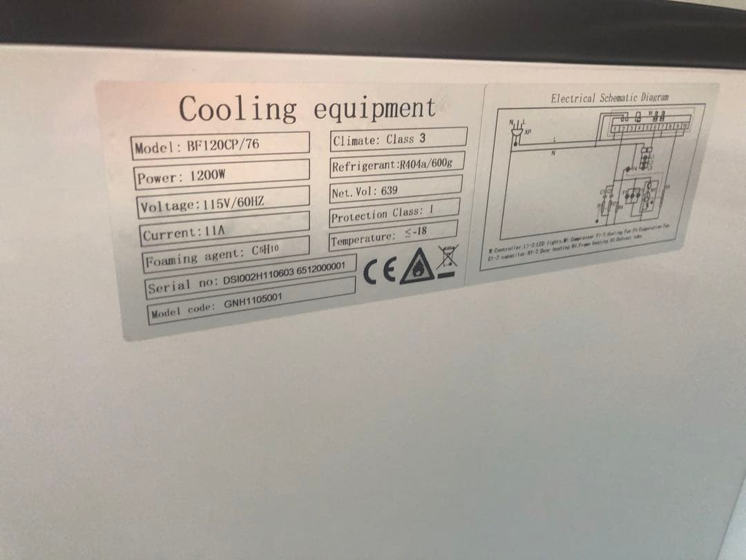 冷蔵庫・冷凍庫 Woody auto shops