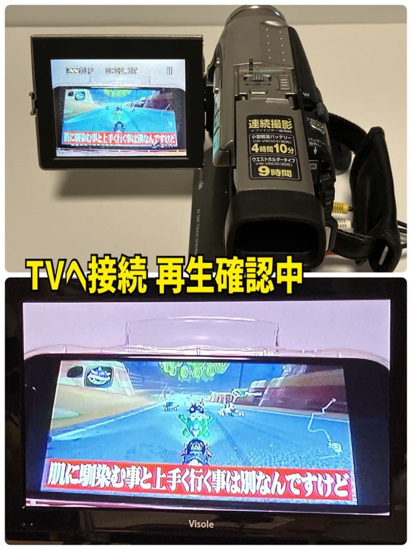 パナソニック NV-DS7 ビデオカメラ miniDVテープのダビング用に！