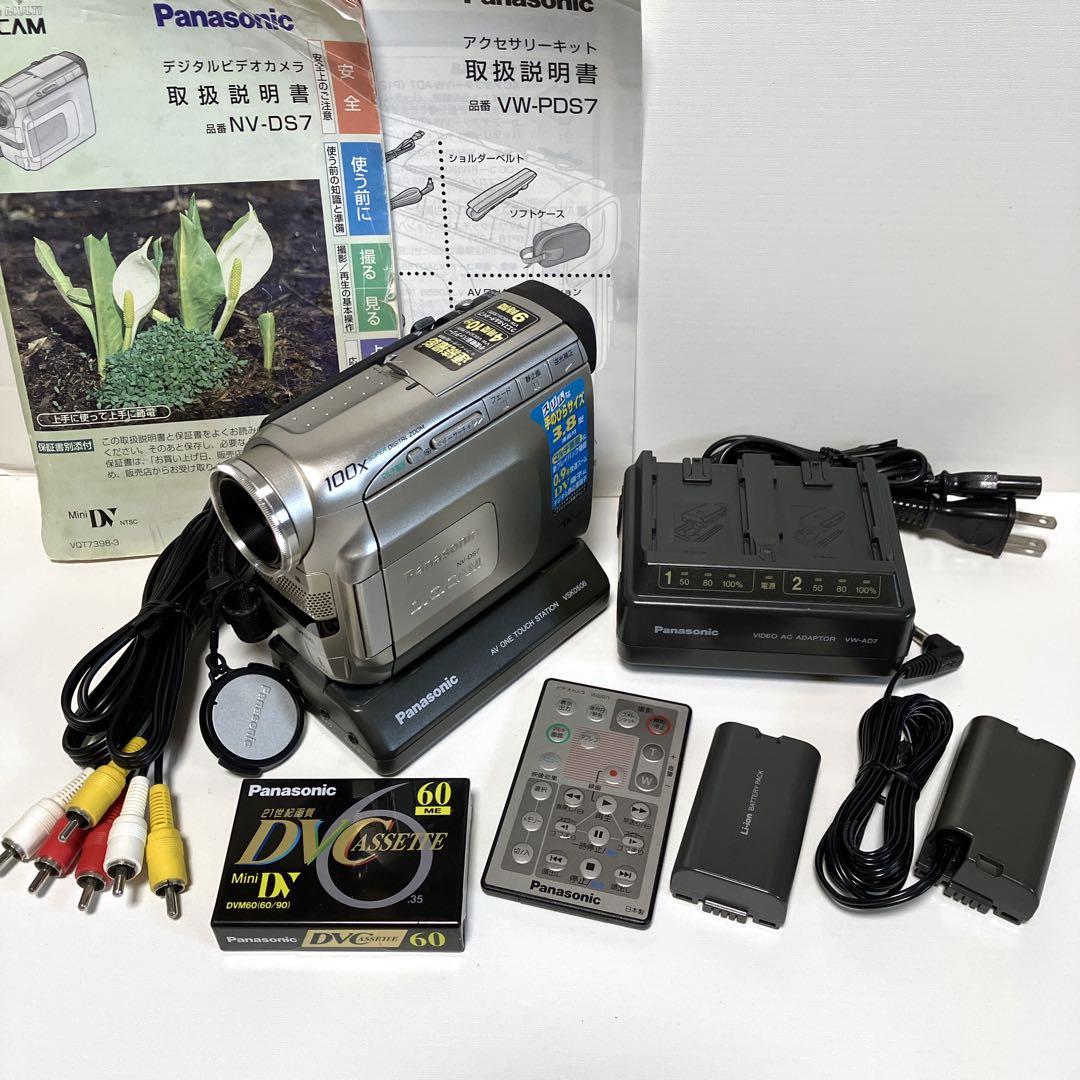 パナソニック NV-DS7 ビデオカメラ miniDVテープのダビング用に！