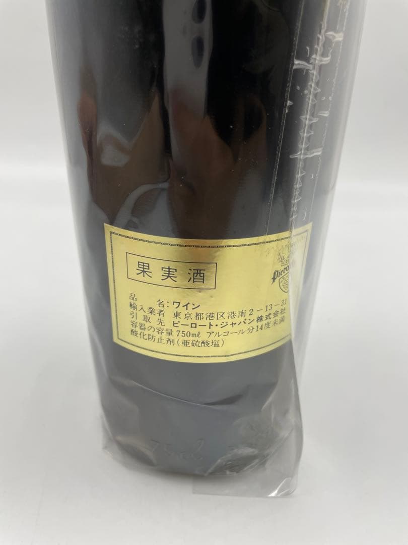 シャトーオーブリオン1986‼️ ブリオンとは