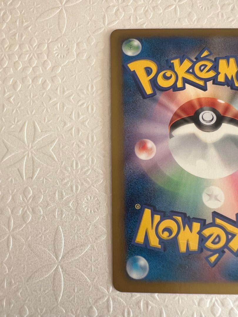 ヒードランEX SR BW8 ラセンフォース 052/051