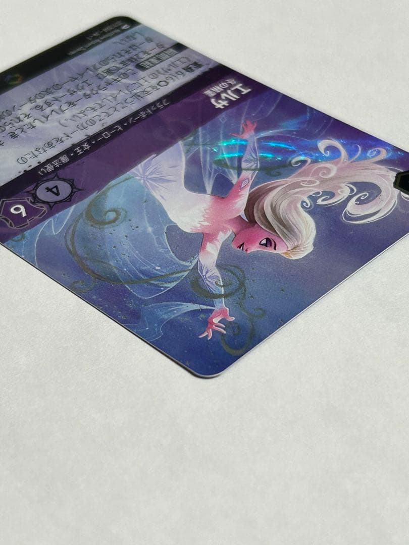 ディズニー カード　ロルカナ　エルサ　冬の精霊　エンチャンテッド