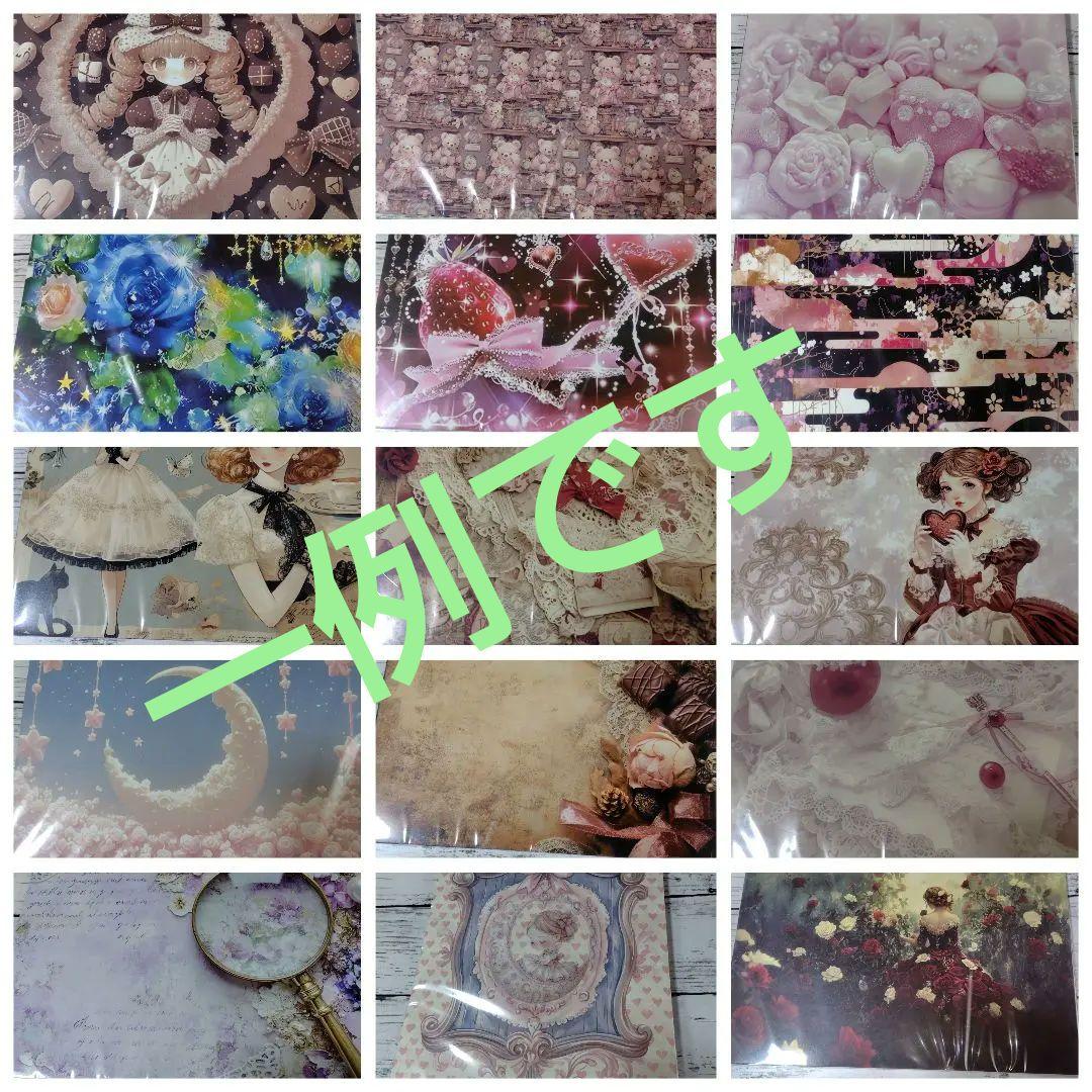 S-15】shachi様 コラージュ デザインペーパー 素材シート コラージュ