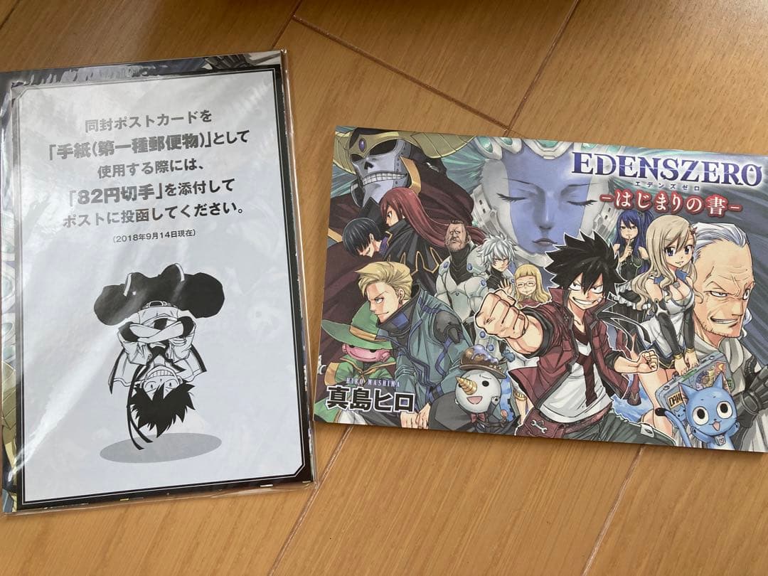 ポケモン スタンプ 切手 ピカチュウ ミュウ ポケモンだいすきクラブ 超