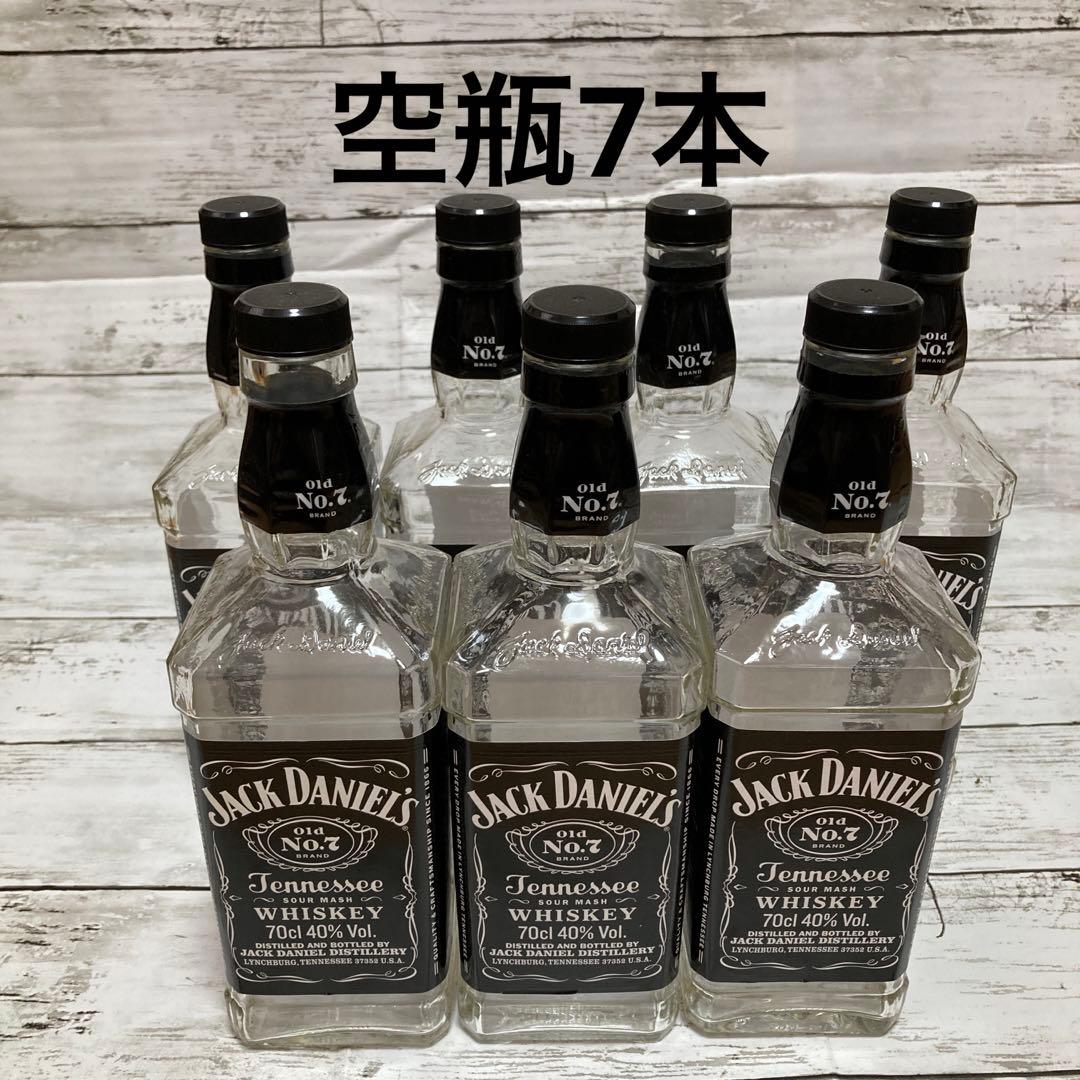 ジャックダニエル700ml 空瓶 47本セット