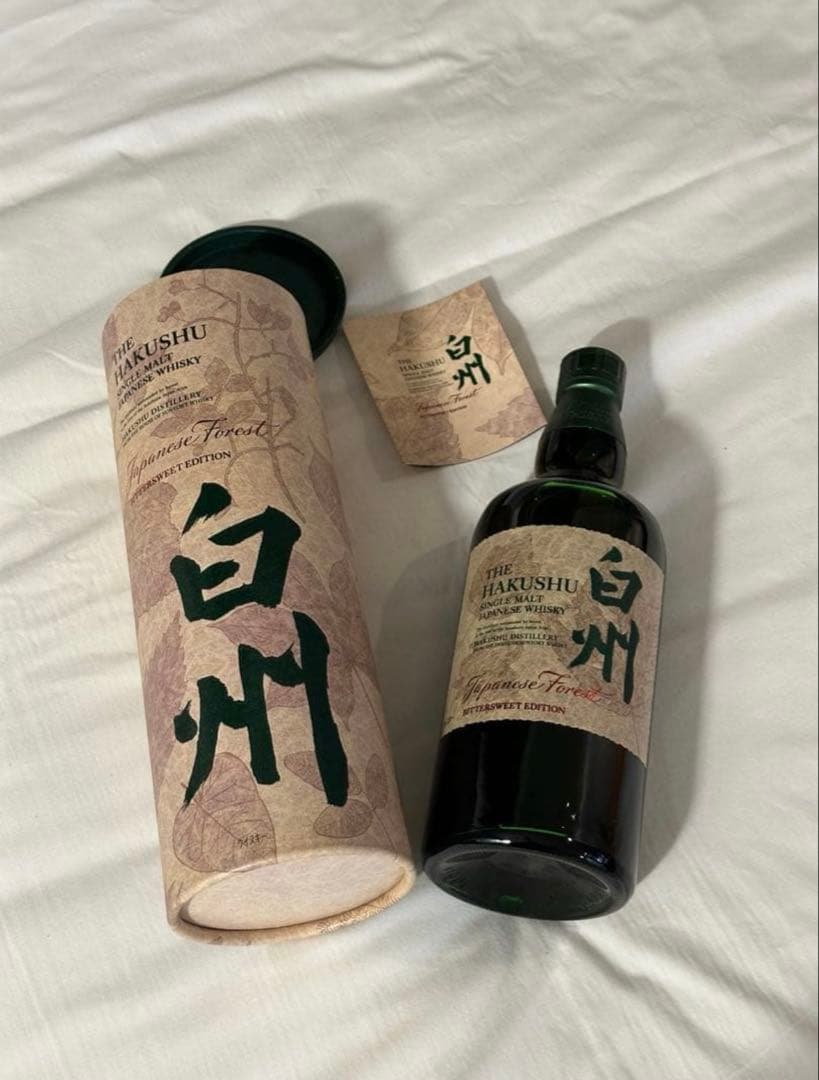 空港限定正規品】山崎スモーキーバッチ/白州ジャパニーズフォレスト 2