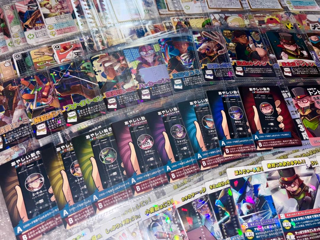 バラ不可 我々だ インパクトユー インパクトミー まとめ売り バラ不可 我々だ インパクトユー インパクトミー まとめ売り