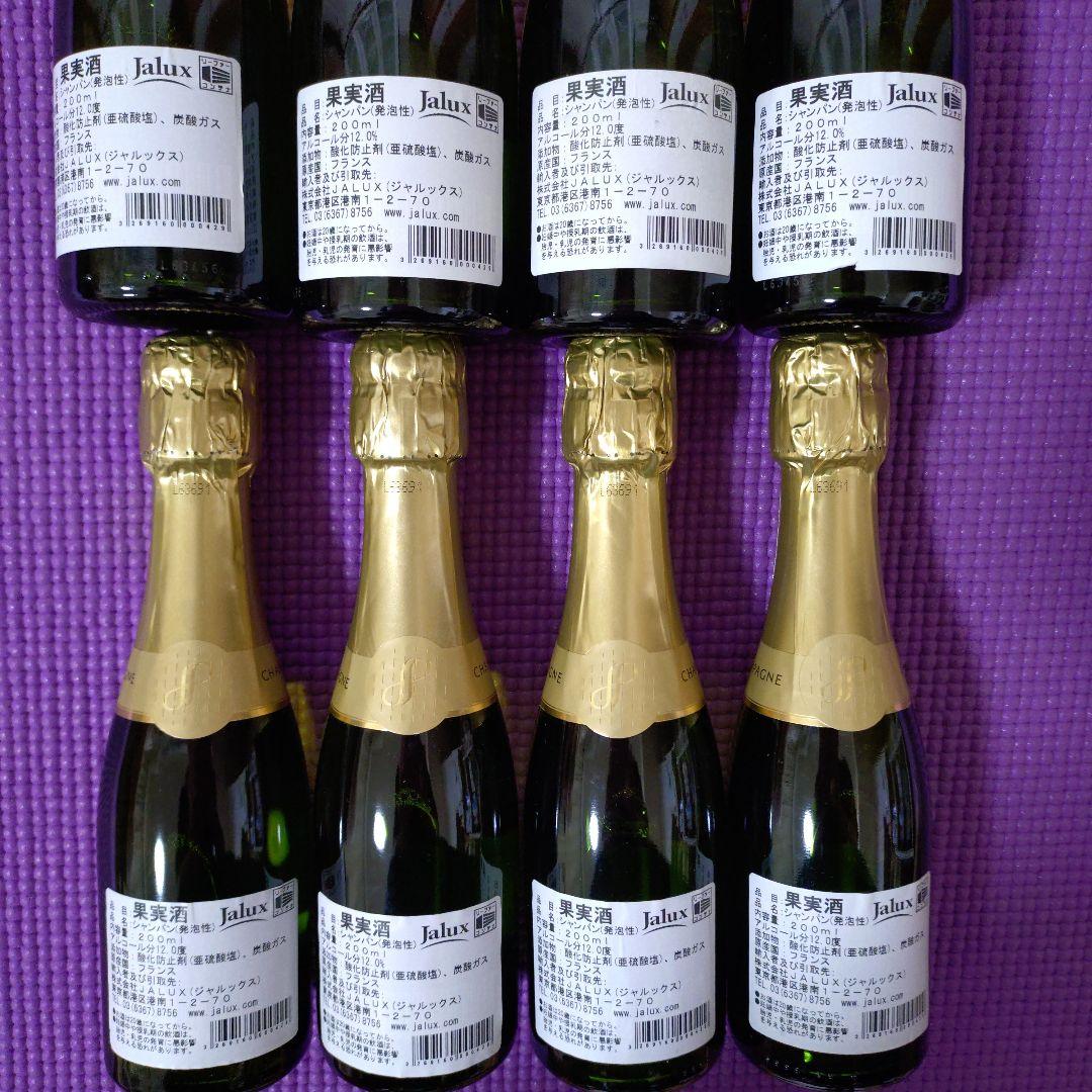 新品未開封)JALファーストクラス「ジョセフペリエ」シャンパン200ml×8