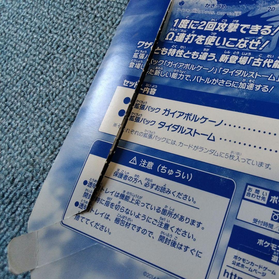 ポケモンカード　MメタグロスEX　メタグロスEX　アチャモ　プロモ