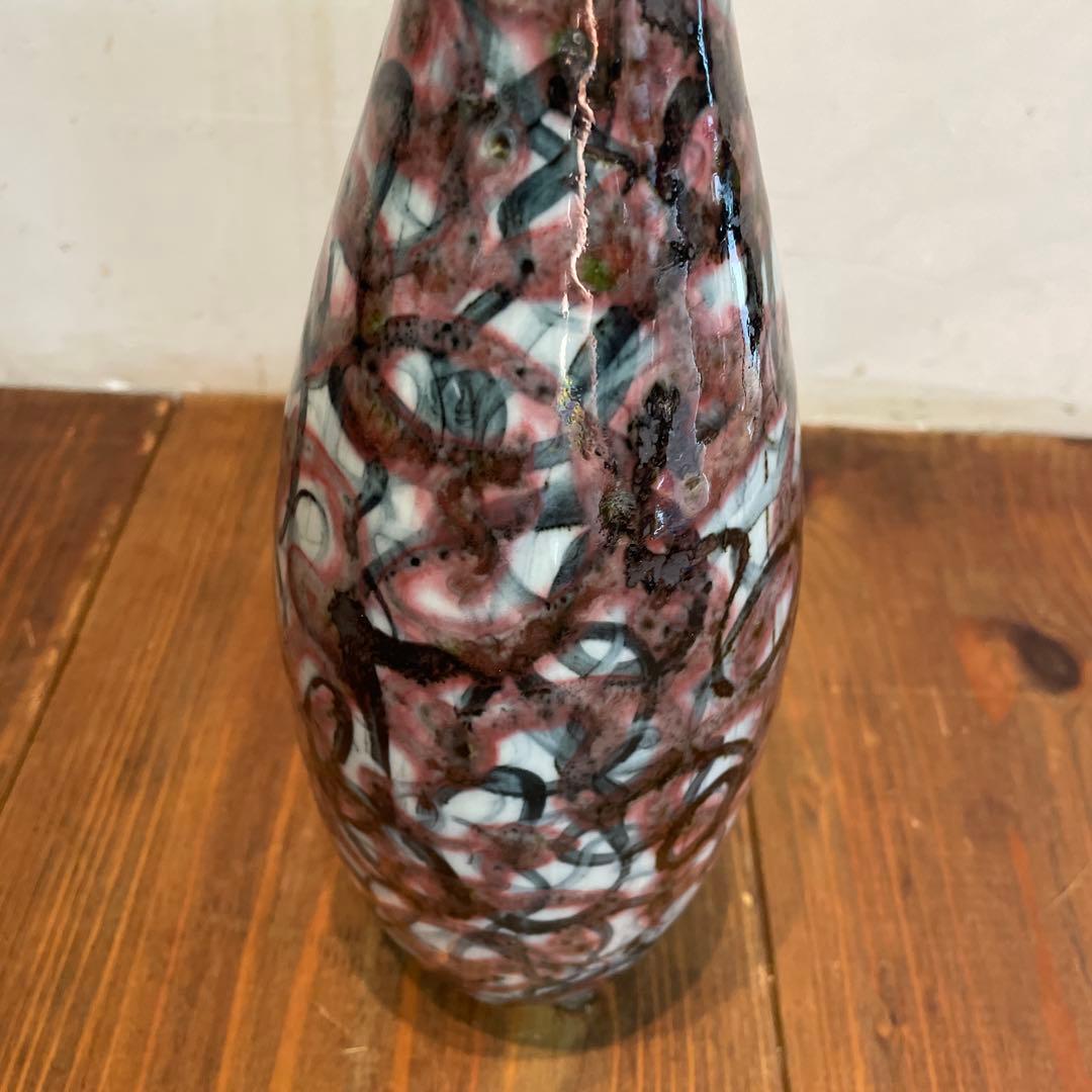 美品 日本の名窯 日展陶芸作家 花瓶 均窯 中島均作