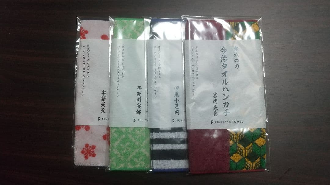 鬼滅の刃　エコバッグ＆ハンカチタオルセット
