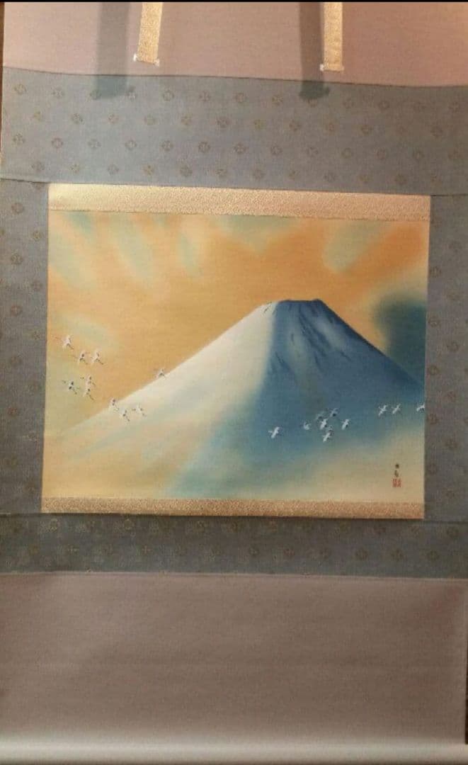 712*Z35絵画 日本画掛軸 横山大観 富士 富士山