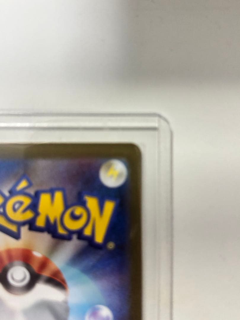 メガリザードンX EX MUR インフェルノx